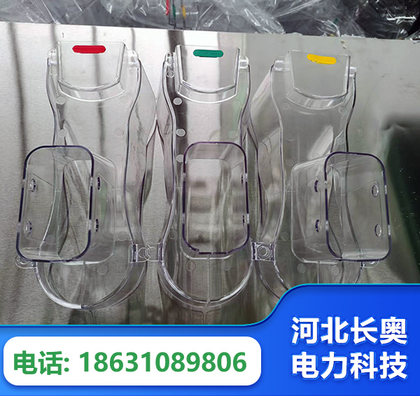 海南州透明绝缘护罩