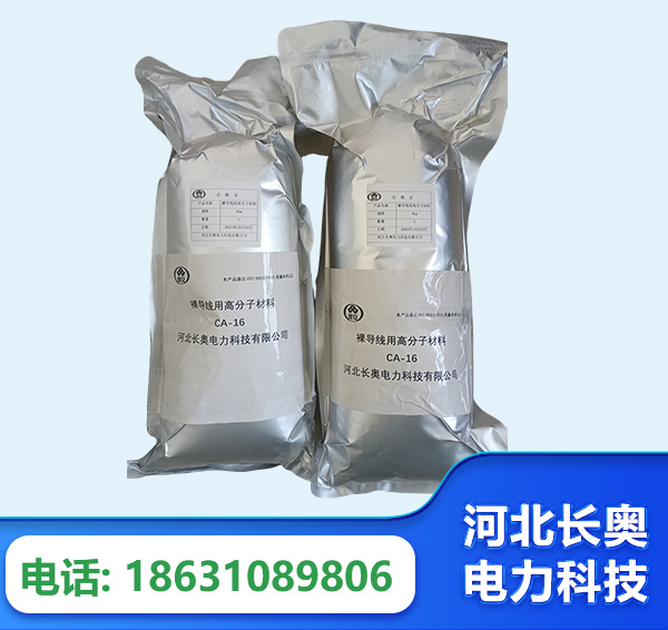 海南州机器人覆涂用料